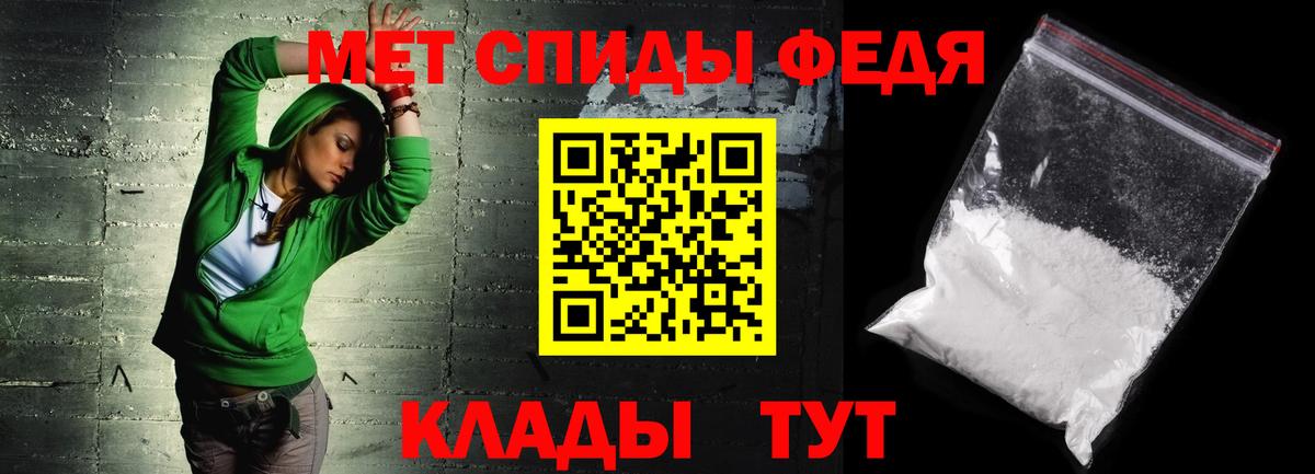 АМФ Розовый Севастополь