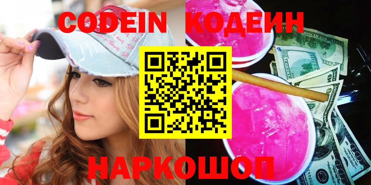 Меф кристаллы  МЕТАМФЕТАМИН  ГАШ  А ПВП СК кристаллы  Вход с VPN  Канабис  Севастополь  ГАШ 