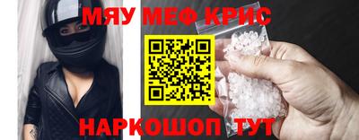 мефедрон мука Пушкино