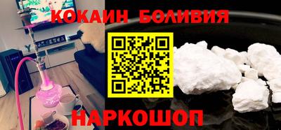 наркотики Пугачёв