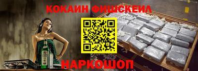мефедрон VHQ Пыть-Ях