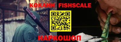 мефедрон VHQ Пыть-Ях