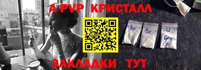 мефедрон мука Пушкино