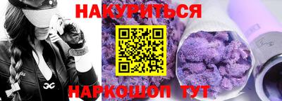 мефедрон мука Пушкино