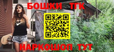 мефедрон мука Пушкино