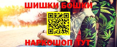 мефедрон мука Пушкино