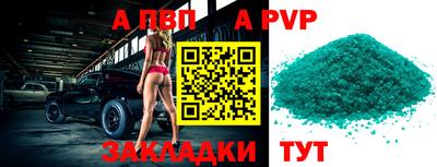 наркотики Пугачёв