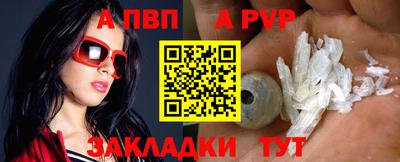 мефедрон VHQ Пыть-Ях