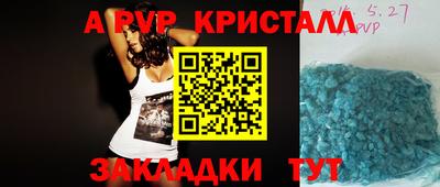 наркотики Пугачёв