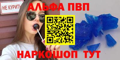 мефедрон VHQ Пыть-Ях