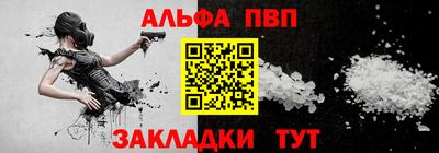 наркотики Пугачёв