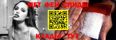 мефедрон VHQ Пыть-Ях