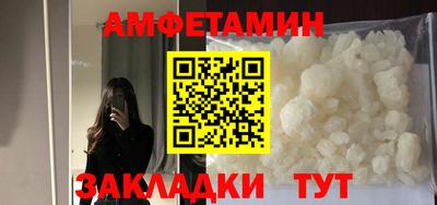 мефедрон мука Пушкино