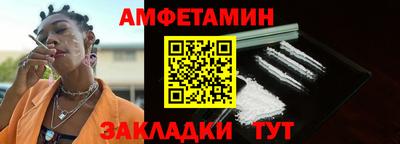 мефедрон мука Пушкино