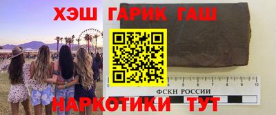 наркотики Пугачёв