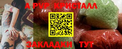 наркотики Пугачёв