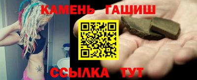мефедрон мука Пушкино