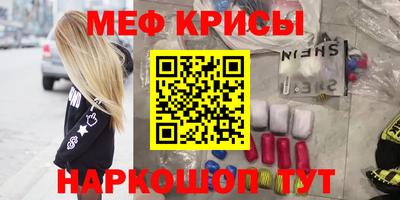 мефедрон VHQ Пыть-Ях