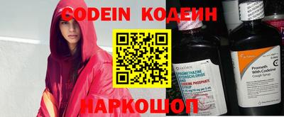 наркотики Пугачёв