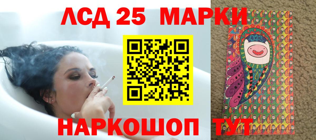 Севастополь  LSD-25 экстази кислота  ссылка на мегу рабочий сайт  Вход с VPN 