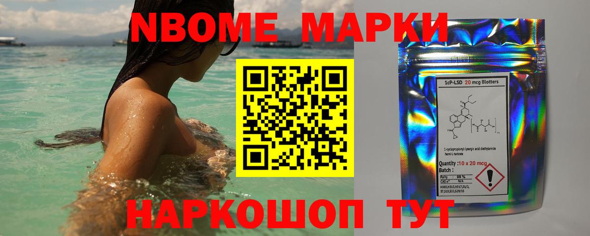 Лсд 25 экстази кислота Севастополь