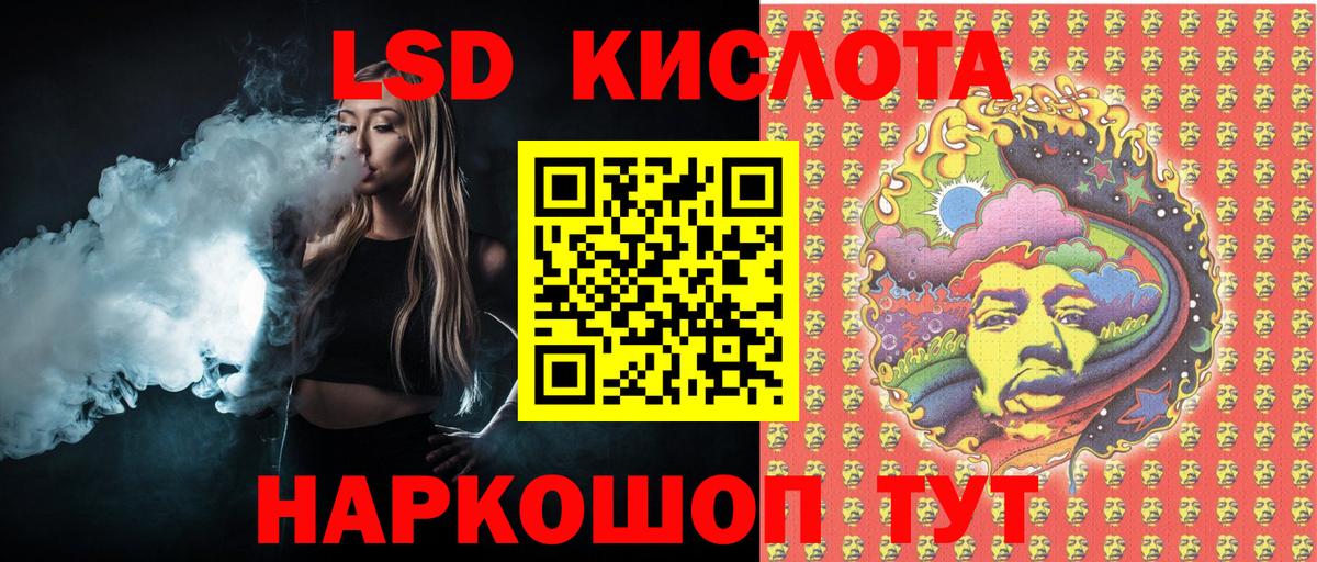 Марки NBOMe 1,5мг  Вход с VPN  Севастополь 
