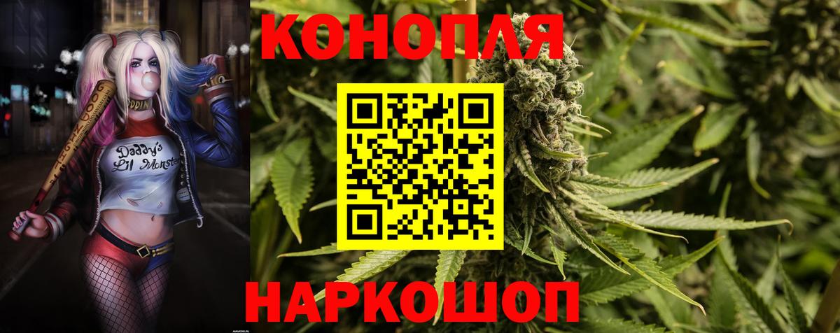 Каннабис Bruce Banner Севастополь